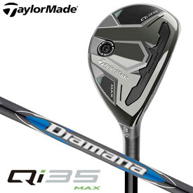 【2025モデル】テーラーメイド Qi35 MAX レスキュー ユーティリティ 日本正規品　シャフト：Diamana BLUE TM60 カーボン TaylorMade QI35