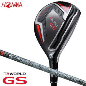 本間ゴルフ ツアーワールド GS ユーティリティ シャフト：SPEED TUNED 48 カーボン 日本正規品 HONMA T//WORLD 2021 ホンマ