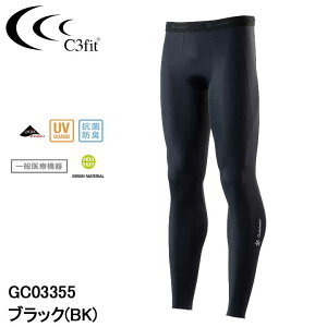 シースリーフィット ゴールドウイン GC03355 ブラック コンプレッションロングタイツ C3fit Compression Long Tights Goldwin 20p