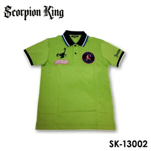 y݌ɌʉizXR[sILO St Y |Vc SK-13002 O[ zCOOLMAX ̎q| Vc ĕ ėp {ōiI Skorpion King