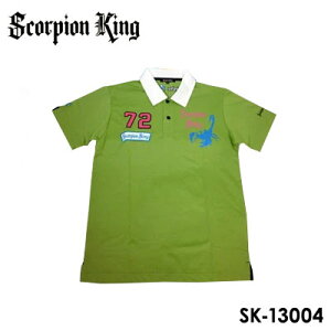 y݌ɌʉizXR[sILO St Y |Vc SK-13004 O[ zCOOLMAX ̎q| Vc ĕ ėp {ōiI Skorpion King