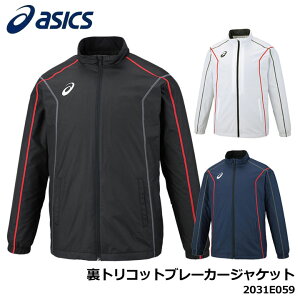 AVbNX 2031E059 gRbgu[J[WPbg (Xeb`^TCNf) jZbNX Y fB[X asics 20p