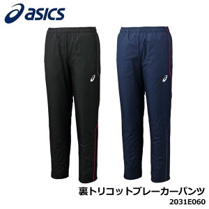 AVbNX 2031E060 gRbgu[J[pc (Xeb`^TCNf) jZbNX Y fB[X asics 20p