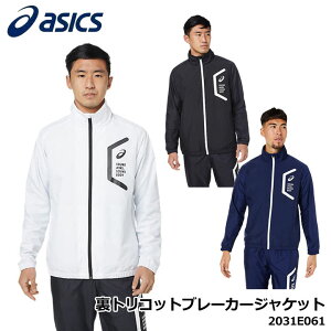 AVbNX 2031E061 gRbgu[J[WPbg (X^TCNf) jZbNX Y fB[X asics 20p