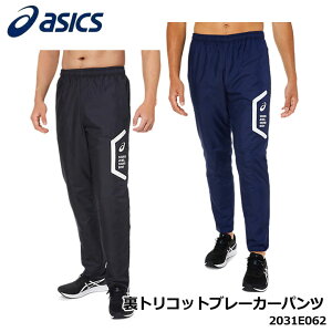 AVbNX 2031E062 gRbgu[J[pc (X^TCNf) jZbNX Y fB[X asics 20p