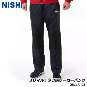 jV 2811A425 3D}`^tu[J[pc j(SS`3XO) jZbNX Y fB[X EChu[J[ NISHI 10p