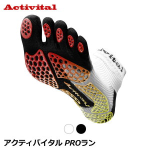 y(s)zActivital ANeBoC^ PRO AVPRORUN T|[g\bNX 5{w\bNX C Activital PRO RUN