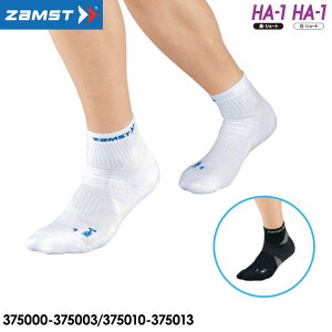 UXg HA-1 V[g \bNX  jp ZAMST