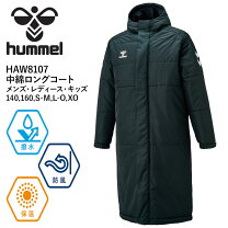 hummel(DNK)ビンテージグラウンドコート 
