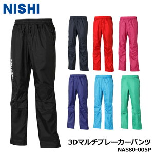 jV NAS80-005P 3D}`u[J[pc j (SS-3XO) jZbNX Y fB[X EChu[J[ NISHI 10p