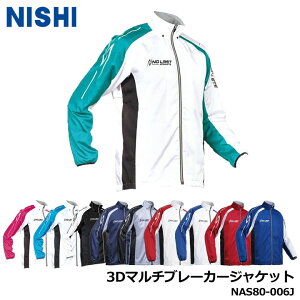 jV NAS80-006J 3D}`u[J[WPbg j (SS-3XO) jZbNX Y fB[X EChu[J[ NISHI 10p