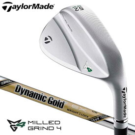 テーラーメイド ミルドグラインド4 クローム ウェッジ　シャフト：ダイナミックゴールド EX TOUR ISSUE スチール TaylorMade MG4 MILLED GRIND 4 CHROME