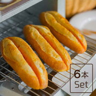 【6,000円以上で送料無料】明太フランスパン 6本セット【約16cm 冷凍 子供にもおすすめ 外カリカリ中もっ…