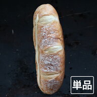 【6,000円以上で送料無料】濃厚ミルクフランス 単品