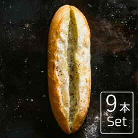 柚子胡椒フランス 9本セット【約16cm 冷凍 子供にもおすすめ 外カリカリ中もっちり 佐賀県産の低農薬柚子使用 柚子胡椒フランスパン】