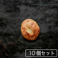 プチパン(チーズ)　10個セット フランスパン