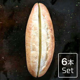 【6,000円以上で送料無料】ガーリックフランス 6本セット【約16cm 冷凍 子供にもおすすめ 外カリカリ中もっちり 厳選北海道バター使用 ガーリックフランスパン】