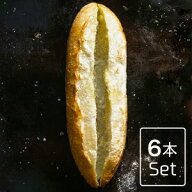 【6,000円以上で送料無料】柚子胡椒フランス 6本セット【約16cm 冷凍 子供にもおすすめ 外カリカリ中もっ…