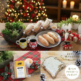 【送料無料】クリスマスセット【冷蔵配送】