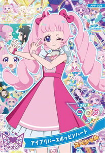 Ђ݂̃ACv APP-009 ACvo[X|bsn[g(Ђ܂)