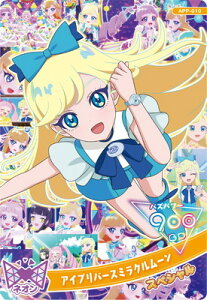 Ђ݂̃ACv APP-010 ACvo[X~N[(݂)