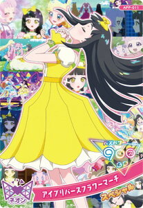 Ђ݂̃ACv APP-011 ACvo[Xt[}[`(ނ)