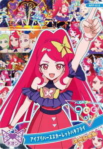 Ђ݂̃ACv APP-012 ACvo[XXJ[bgo^tC(TN)