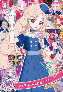 Ђ݂̃ACv APP-013 ACvo[X[bV(^}L)