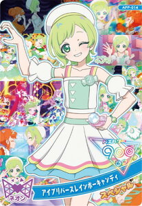 Ђ݂̃ACv APP-014 ACvo[XC{[LfB(AC)