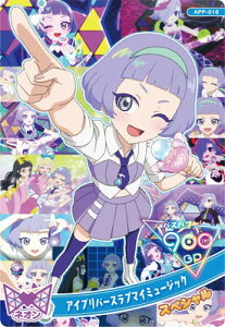 Ђ݂̃ACv APP-016 ACvo[Xu}C~[WbN(`B)