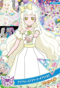 Ђ݂̃ACv APP-017 ACvo[Xt[}[`vZX(ނivZXver.j)