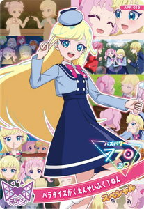 Ђ݂̃ACv APP-019 p_CX񂹂ӂ1˂(݂)