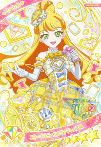 Ђ݂̃ACv APR2-007 G^[iWGuWG(肠) 4