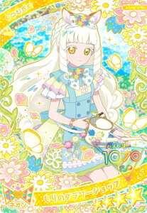 Ђ݂̃ACv APR2-010 ̃t[Vbv(ނivZXver.)) 4