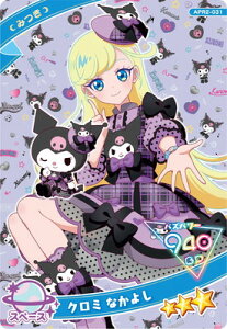 Ђ݂̃ACv APR2-031 N~ Ȃ悵(݂) 3