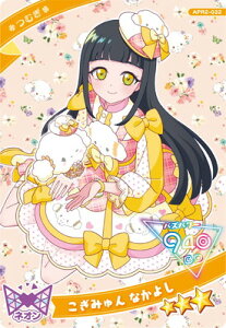 Ђ݂̃ACv APR2-032 ݂ Ȃ悵(ނ) 3