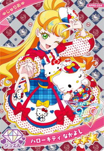 Ђ݂̃ACv APR2-034 n[LeB Ȃ悵(肠) 3