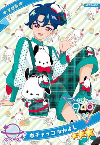 Ђ݂̃ACv APR2-036 |`bR Ȃ悵(΂) 3