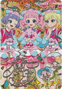 Ђ݂̃ACv ypzAPR2-013P vł(Ђ܂) 4