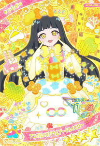 Ђ݂̃ACv APR3-003 Aj}oYEv[hCG[(ނ) 4