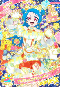 Ђ݂̃ACv APR3-005 Aj}oYE^CK[(rr) 4