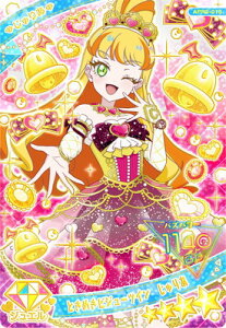 Ђ݂̃ACv APR3-013 Ƃ߂rW[cC@肠(肠) 4