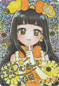 Ђ݂̃ACv ypzAPR3-003P Aj}oYEv[hCG[(ނ) 4