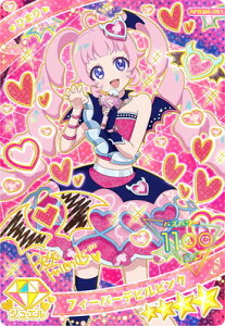 Ђ݂̃ACv APR3M-001tB[o[frsN(Ђ܂) 4