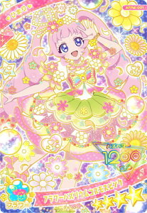 Ђ݂̃ACv APR4-001 t[oYERXXsN(Ђ܂) 4