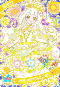 Ђ݂̃ACv APR4-003 t[oYEN[o[(ނivZXver.)) 4