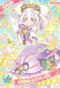 Ђ݂̃ACv APR4-012 JtVCp[v(O) 4