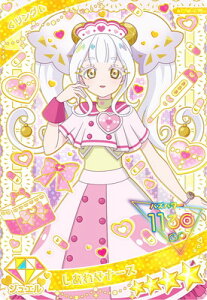 Ђ݂̃ACv APR4-016 킹i[X(O) 4