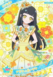 Ђ݂̃ACv APR4-017 t[K[f(ނ) 4