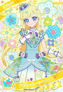 Ђ݂̃ACv APR4-019 t[K[fu[(݂) 4